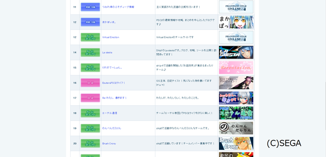 公式