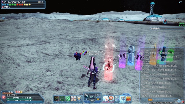 pso20170205_023858_000