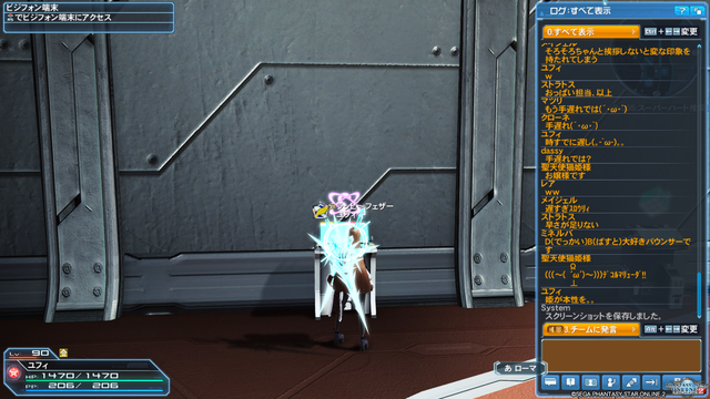 pso20190706_214216_001