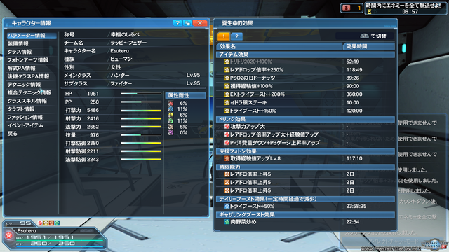 pso20201202_182047_012