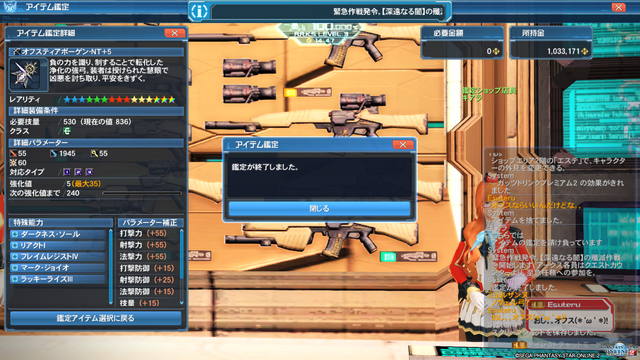 pso20190913_201512_014