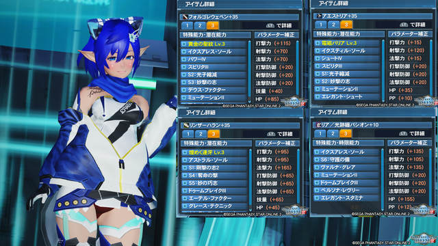 pso20210416_213254_034