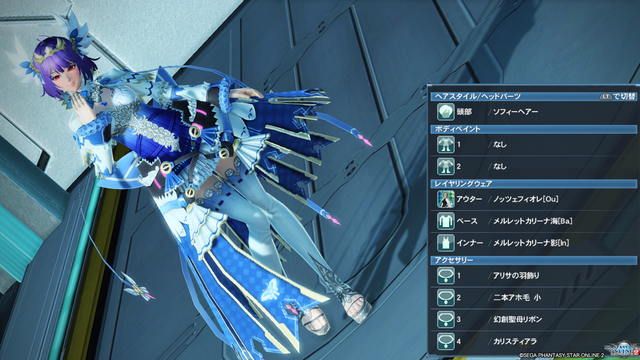 pso20180701_205011_015