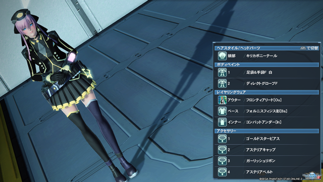 pso20190921_234936_008