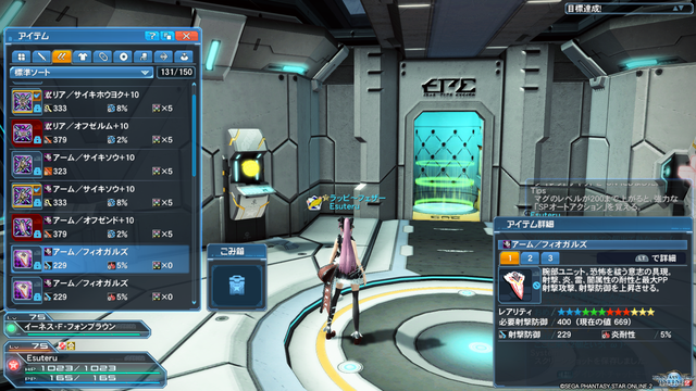 pso20170222_054003_016