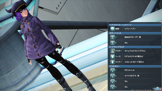 pso20180130_223856_020