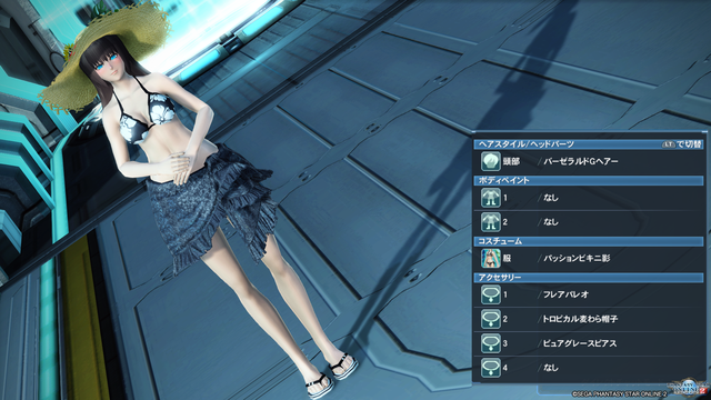 pso20190707_214049_050