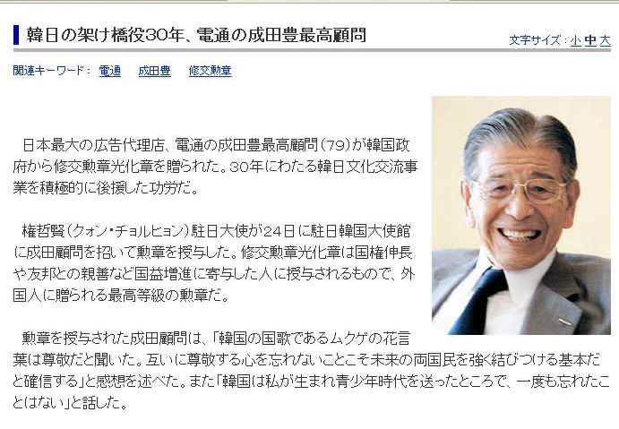 芸能 韓国に行った人はみんな整形したと思う Akb48の田野優花が嫌韓発言を謝罪 02 05 芸能 面白ニュースまとめサイト