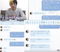 YouTuberヒカル、風俗嬢にセクハラLINE暴露される