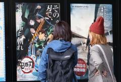 劇場内からすすり泣く声が…アニメ映画「鬼滅の刃」鑑賞ルポ