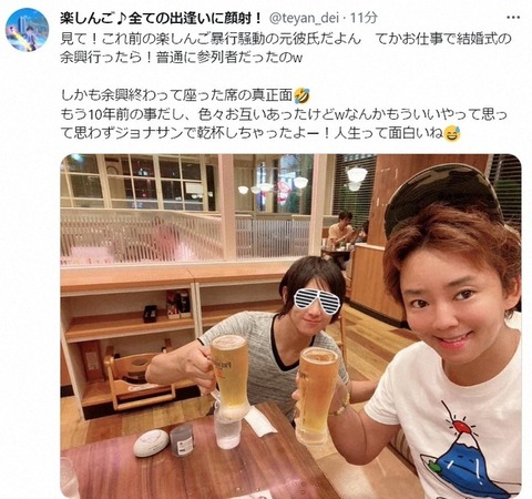 20230127-00000168-spnannex-000-3-view