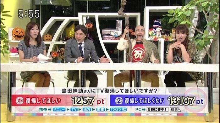 芸能 マリエよりも前に枕営業を告白した岡本夏生 現在は家賃収入で暮らす 目撃情報も多数 芸能ニュースまとめサイト 芸能 マリエよりも前に枕営業を告白した岡本夏生 現在は家賃収入で暮らす 目撃情報も多数 芸能ニュースまとめサイト