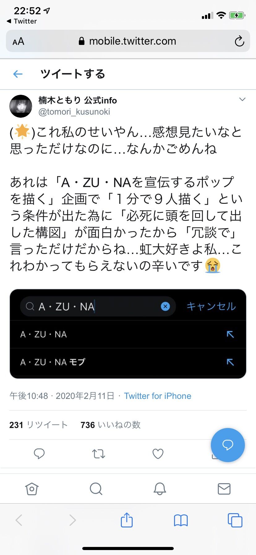 声優まとめサイト