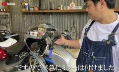 「バッドボーイズ」佐田正樹、「XJ400」巡るカスタム動画に視聴者が“不正”指摘 警察が動き一時取り下げへ