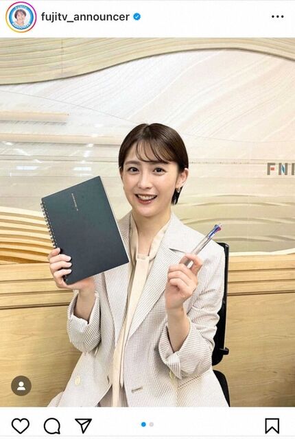 20240404-00000118-spnannex-000-5-view