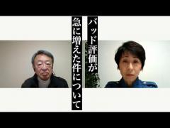 池上彰「トランプ大統領は人権問題に関心ない」発言の真意説明も火に油？「都合の悪い指摘は無視」の声も