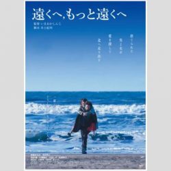 thumb-12104-1801748-entame