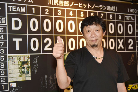 fd110_28_fbbb1cb1_964f1674