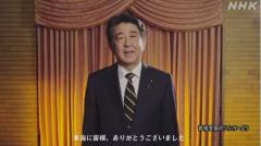 きょう退任の安倍首相「すべて国民のおかげ 心より感謝」