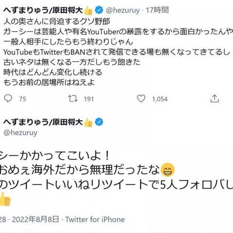 thumb-12259-1799414-item