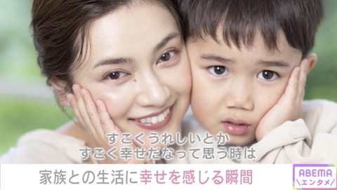 20220810-00010013-abema-000-1-view