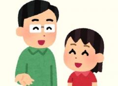 「お父さん殺したらお金入るん?」中1娘の質問に…こう答えた「生かしておいたほうが得をする」