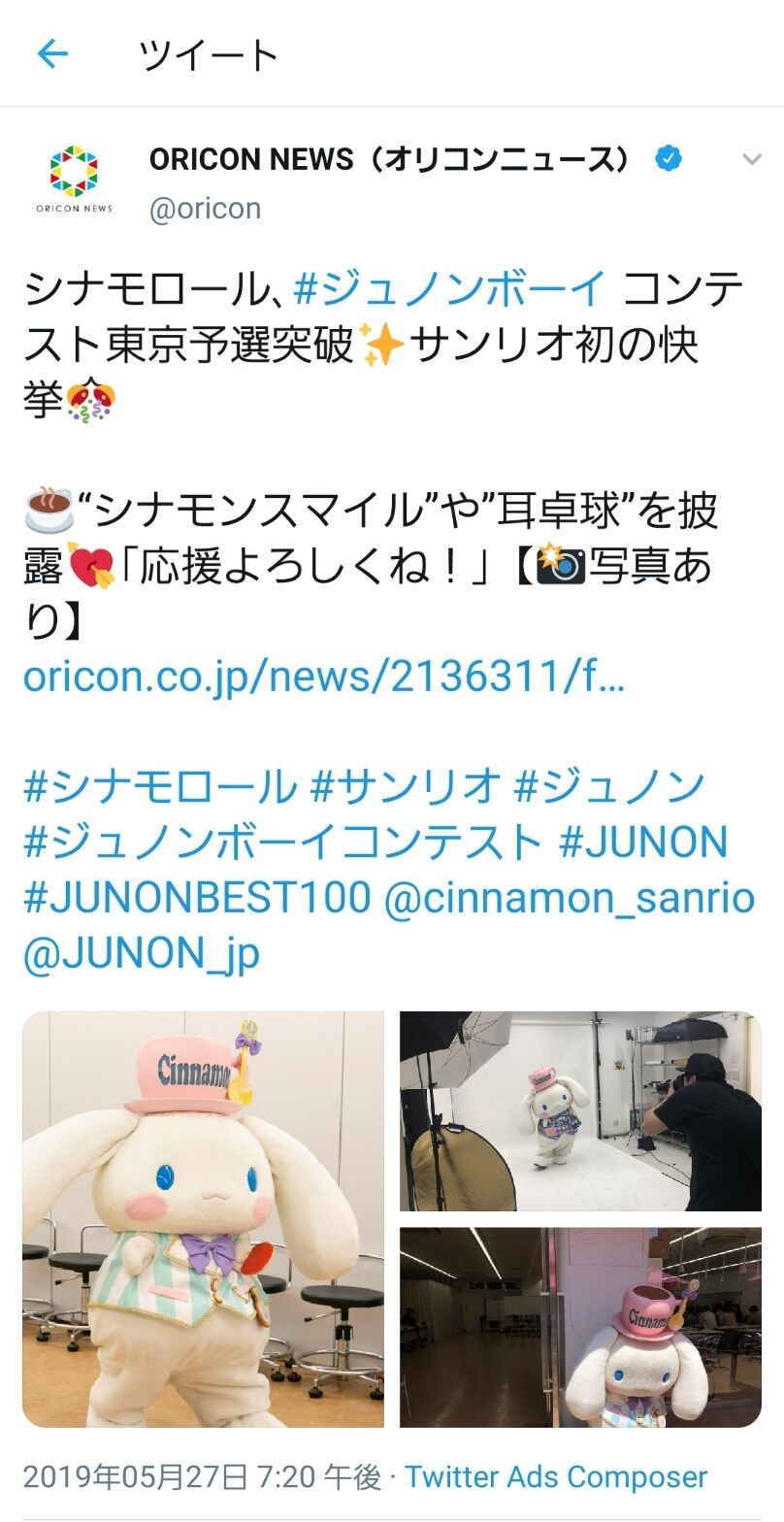 芸能 ジュノン スーパーボーイ グランプリ決定 史上最年少12歳の渡邉多緒さん 芸能ニュースまとめサイト 芸能 ジュノン スーパーボーイ グランプリ決定 史上最年少12歳の渡邉多緒さん 芸能ニュースまとめサイト