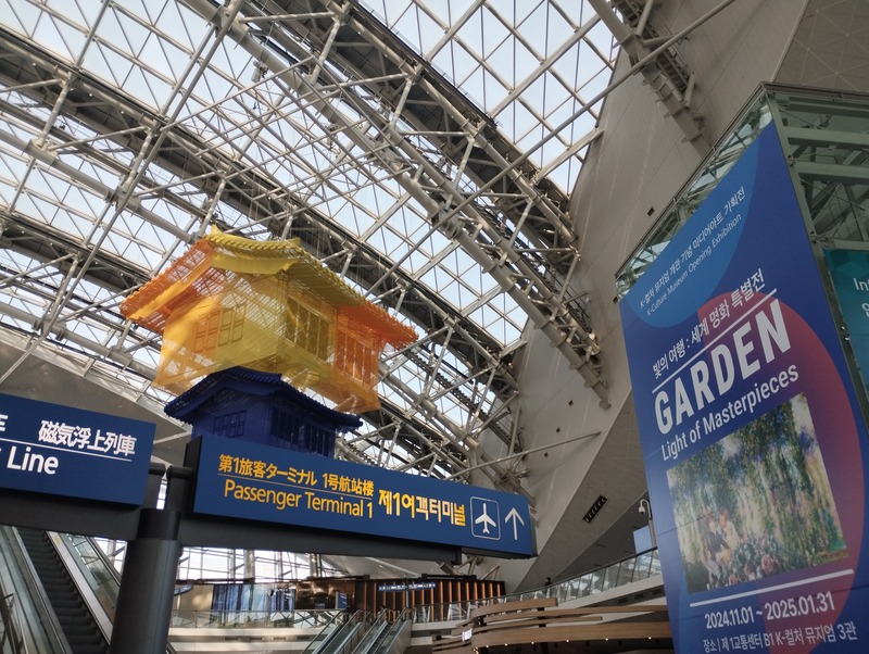 IMG_20241219_125001758