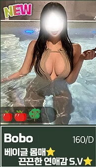 bobo