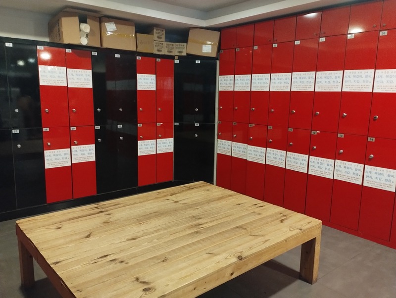 IMG_20241220_203830688