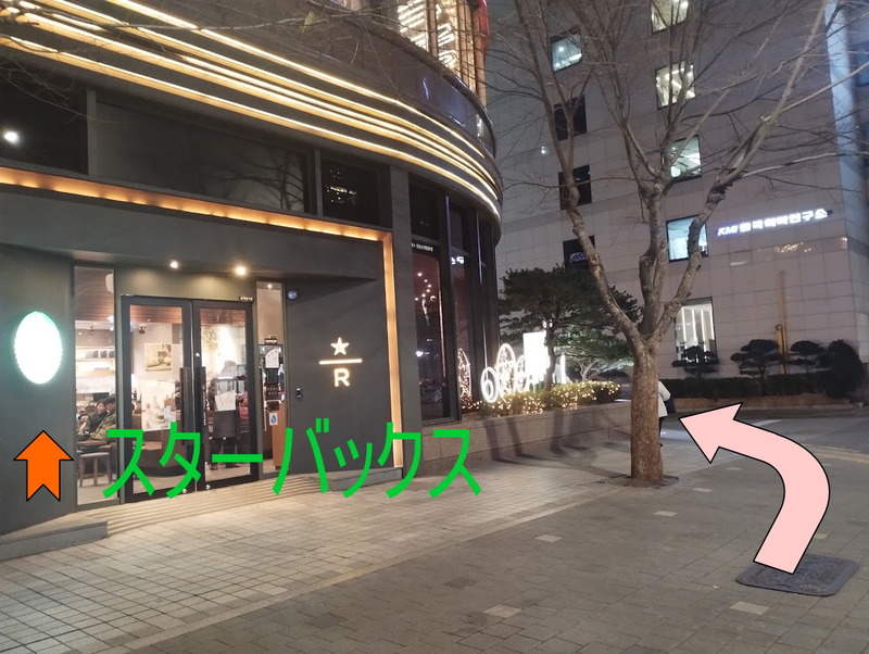 IMG_20241220_202009932-1