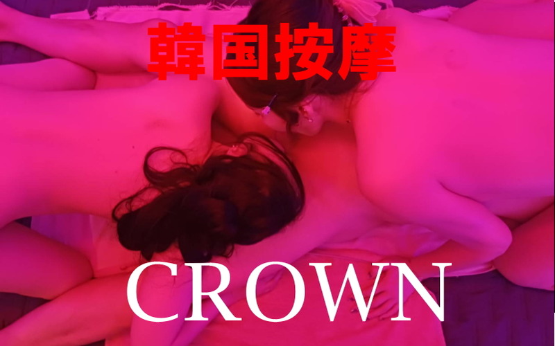 crown