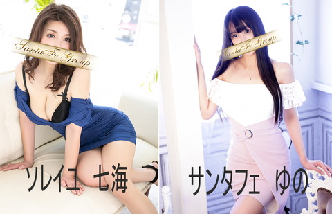 yu