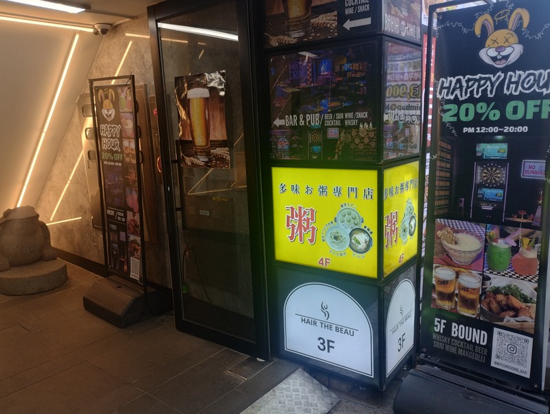 IMG_20241219_152715094_HDR