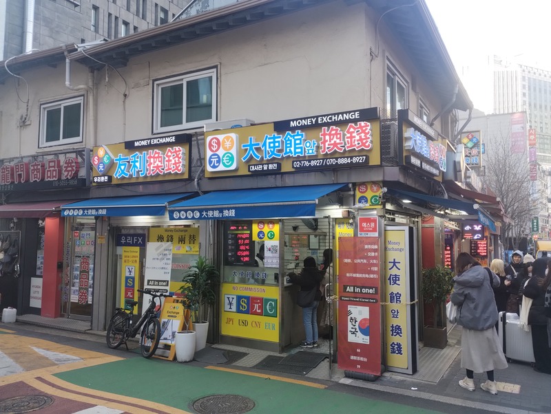 IMG_20241219_143549667