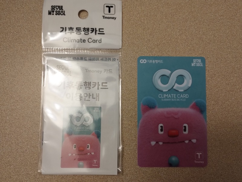 IMG_20241219_171356047