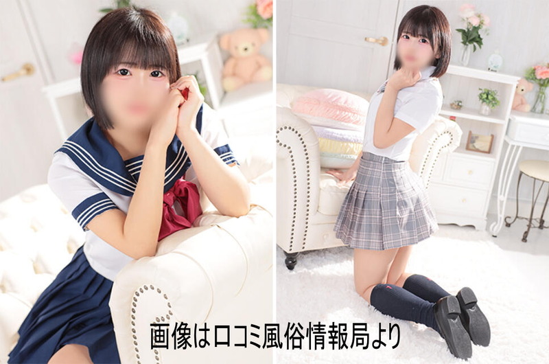 tomomi