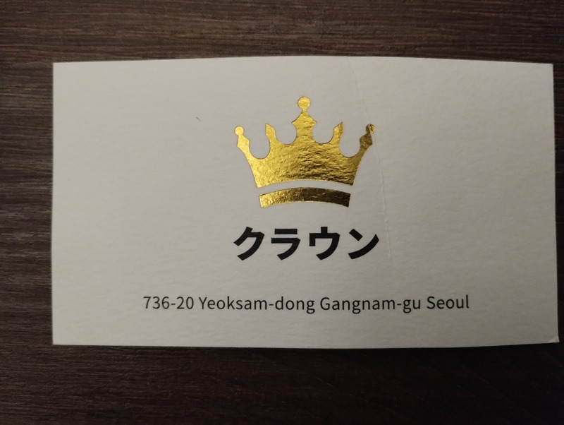 IMG_20241222_090130657