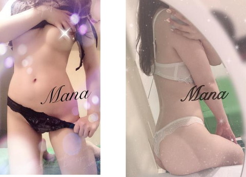 mana4