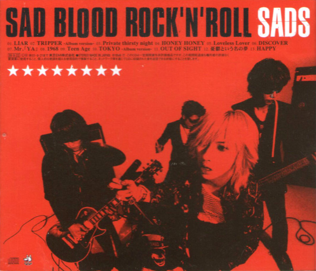 S.A.D アクセサリー パンフレット清春 黒夢 SADS ROCK ポスター