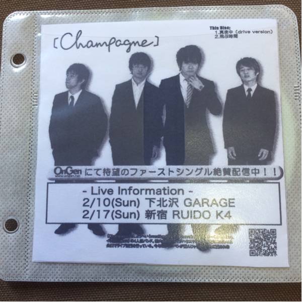 145 [Alexandros] : E04