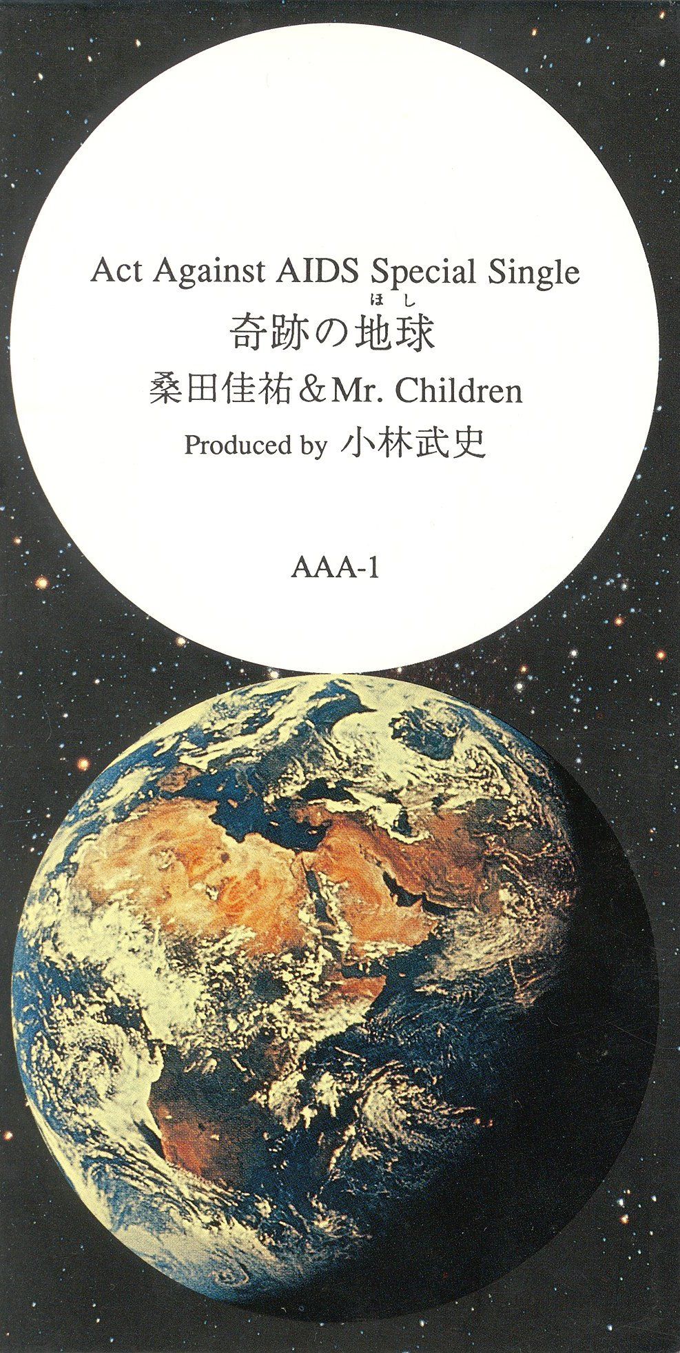 142 Mr Children E04