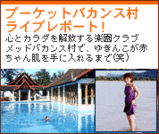 �ס����å�