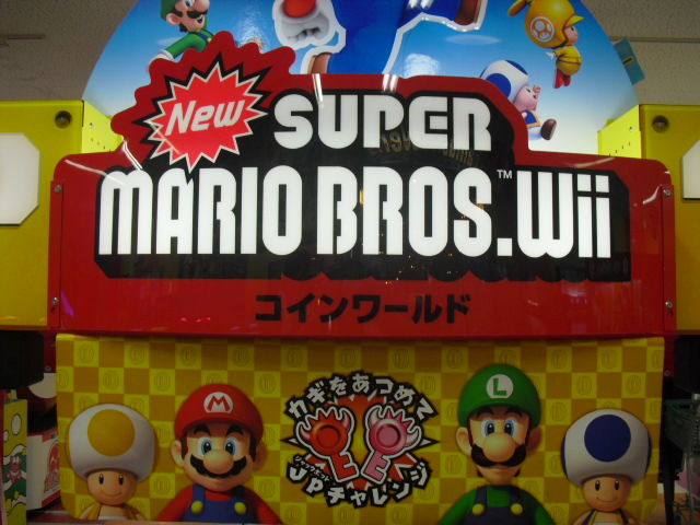コインゲーム プリクラ新台登場 プラザパル江田島店のブログ コインゲーム プリクラ新台登場 プラザパル江田島店のブログ