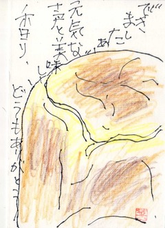 img433
