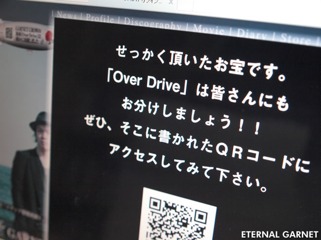 Garnet Crow Eternal Garnet