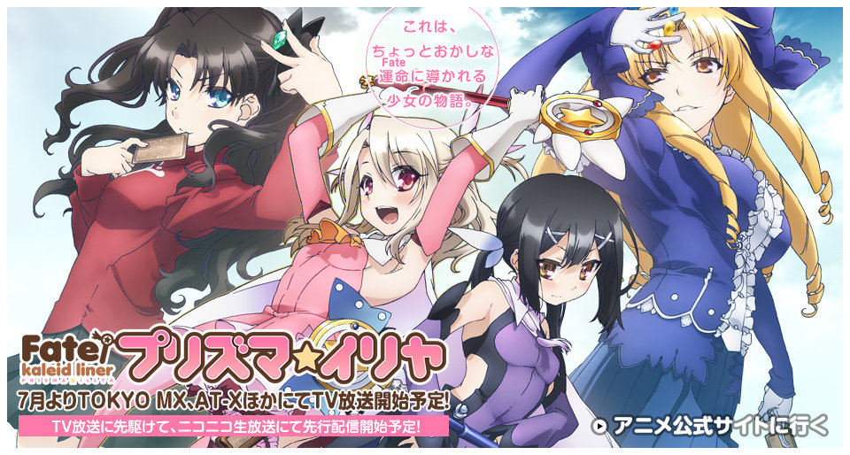 13夏アニメの早すぎる感想 Eternal Phantom 13夏アニメの早すぎる感想 Eternal Phantom