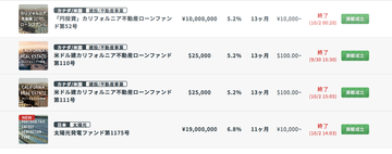 スクリーンショット 2019-10-02 18.59.15