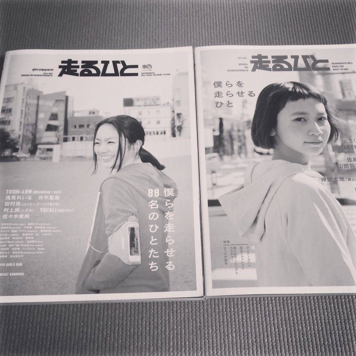 雑誌 走るひと は僕らを確実に走らせるひとだった エイの落ち着きなイズム 雑誌 走るひと は僕らを確実に走らせるひとだった エイの落ち着きなイズム