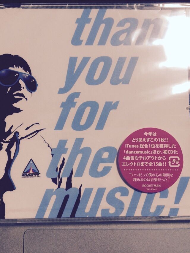 みんな Rocketmanことふかわりょうの音楽をもっと聞こうよ エイの落ち着きなイズム みんな Rocketmanことふかわりょうの音楽をもっと聞こうよ エイの落ち着きなイズム